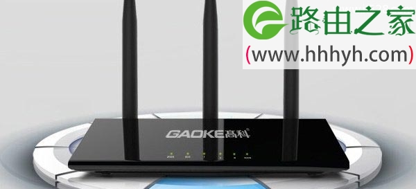 高科GAOKE Q307R路由器设置上网方法