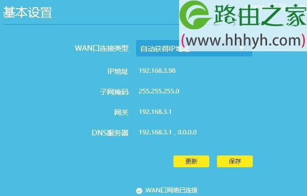 一条光纤连接两个无线路由器的上网设置方法