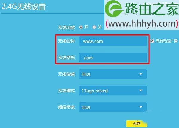 一条光纤连接两个无线路由器的上网设置方法