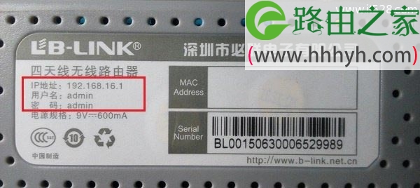 没有宽带密码如何设置无线路由器？