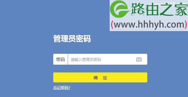 两个TP-Link路由器无线桥接设置方法