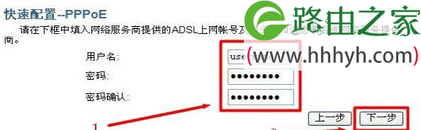 Netcore磊科NW408M无线路由猫ADSL设置上网方法