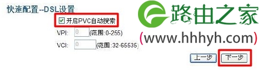 Netcore磊科NW408M无线路由猫ADSL设置上网方法