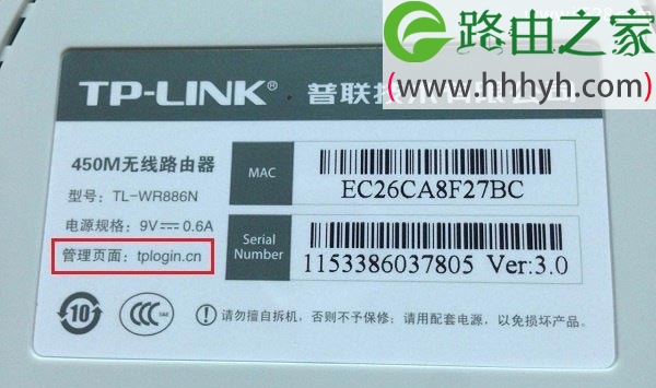 管理页面后面的是该路由器设置网址