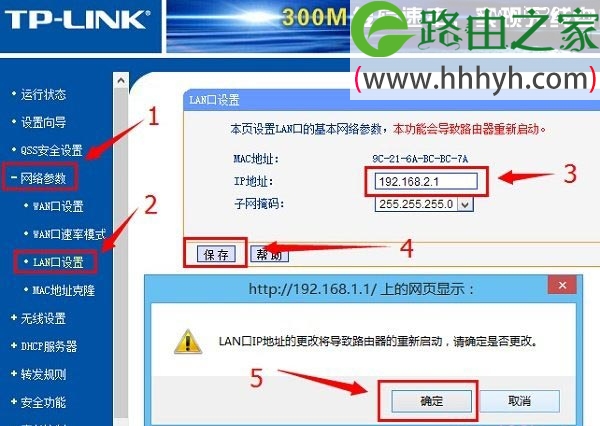 为什么输入192.168.1.1出现(显示)中国电信？