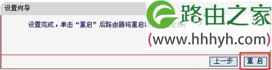 水星(MERCURY)MW300RM迷你路由器桥接模式设置上网