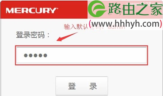 水星(MERCURY)MW300RM迷你路由器桥接模式设置上网