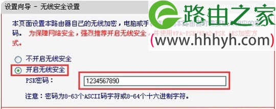 水星(MERCURY)MW300RM迷你路由器桥接模式设置上网
