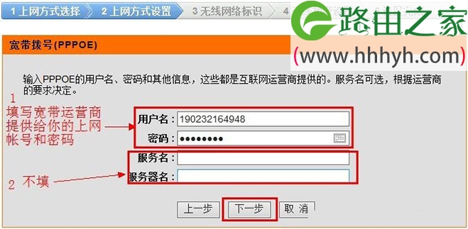 D-Link无线路由器Windows 7系统设置上网