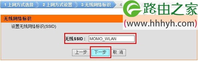 D-Link无线路由器Windows 7系统设置上网