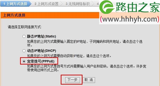 D-Link无线路由器Windows 7系统设置上网