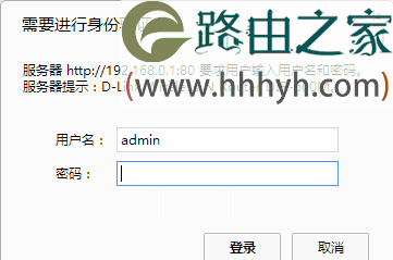 D-Link无线路由器Windows 7系统设置上网
