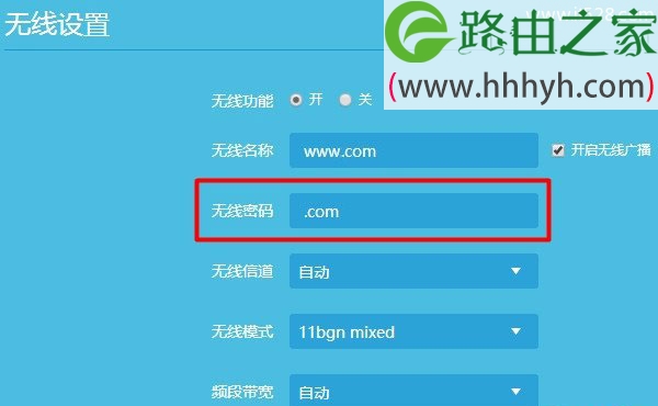 TP-Link新版路由器无线密码(wifi密码)忘记了的解决方法