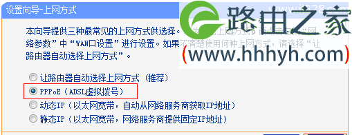 TP-Link TL-WR845N无线路由器设置上网