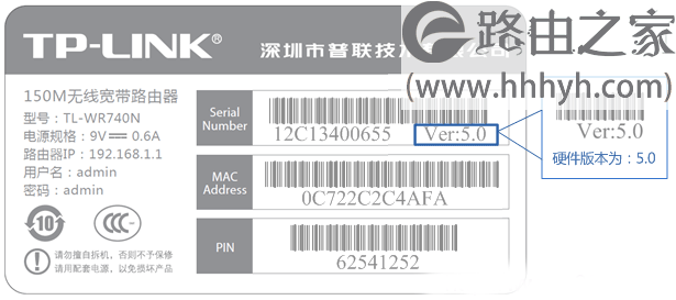 TP-Link TL-WR845N无线路由器设置上网