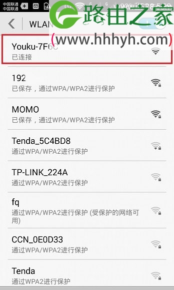 192.168.11.1手机登录设置路由器方法