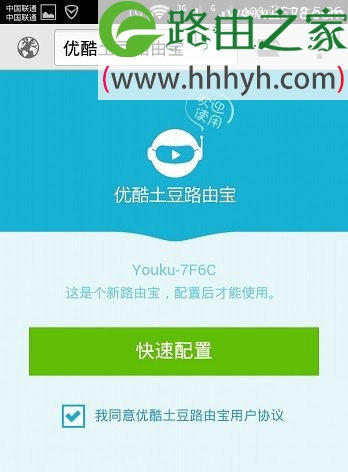 192.168.11.1手机登录设置路由器方法