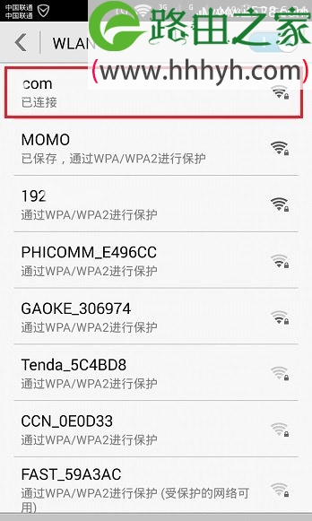 192.168.11.1手机登录设置路由器方法