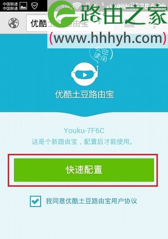 192.168.11.1手机登录设置路由器方法