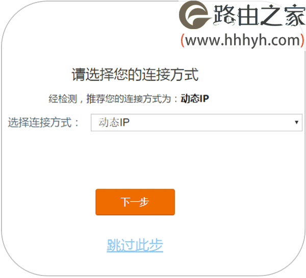 腾达Tenda AC9路由器设置上网方法