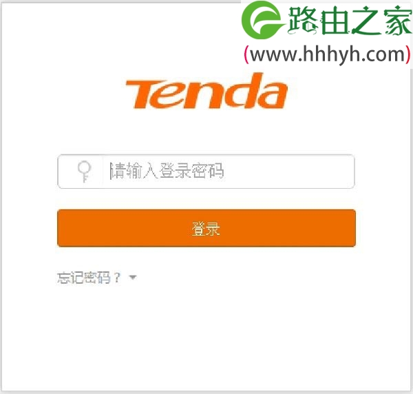 腾达Tenda AC9路由器设置上网方法