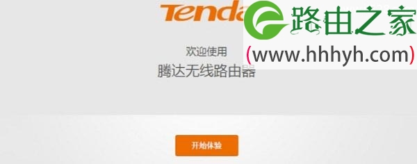 腾达Tenda AC9路由器设置上网方法