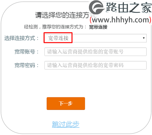 腾达Tenda AC9路由器设置上网方法