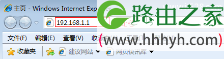 修改路由器登陆密码的教程