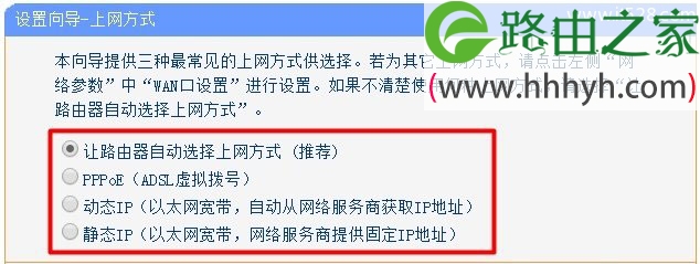 路由器安装后电脑无法上网解决办法
