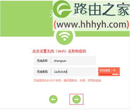 TP-Link TL-WR842+无线路由器设置(电脑设置)上网教程