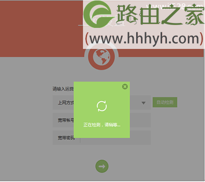 TP-Link TL-WR842+无线路由器设置(电脑设置)上网教程