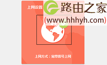 TP-Link TL-WR842+无线路由器设置(电脑设置)上网教程