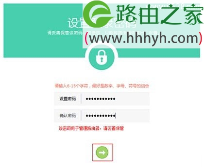 TP-Link TL-WR842+无线路由器设置(电脑设置)上网教程