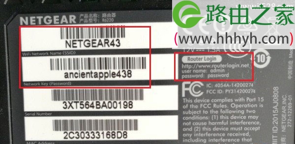 华为荣耀路由器默认密码是什么？