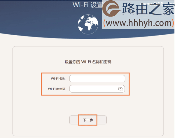 华为荣耀路由器默认密码是什么？