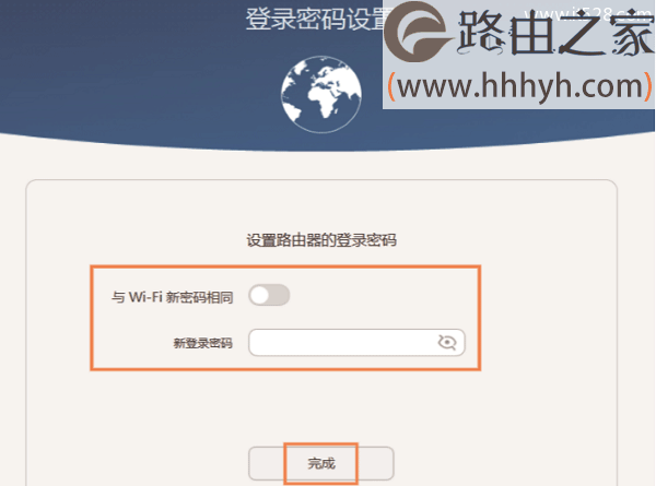 华为荣耀路由器默认密码是什么？