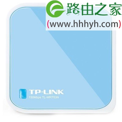 TP-Link TL-WR703N无线路由器设置上网方法