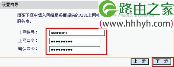 Fast迅捷FW153R无线路由器设置上网