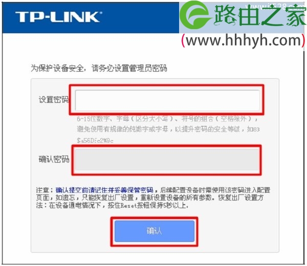 TP-Link TL-WR847N路由器管理员密码是多少?