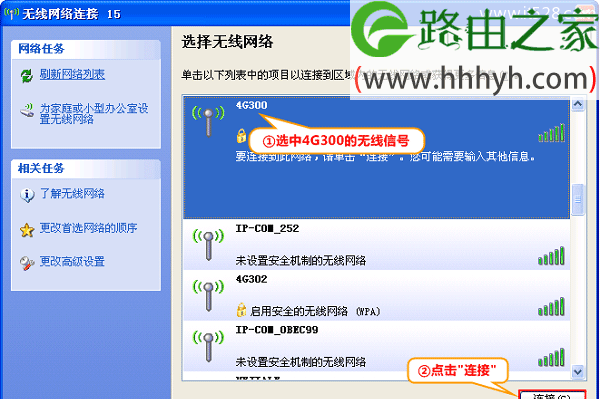 腾达(Tenda)4G300便携式路由器无线WiFi设置上网