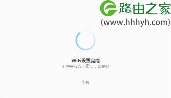 360路由器安装设置上网步骤详解