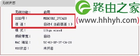 水星(MERCURY)MW150RM迷你无线路由器Client模式设置上网方法