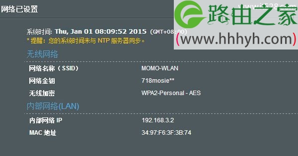 华硕(ASUS)路由器AP模式设置上网