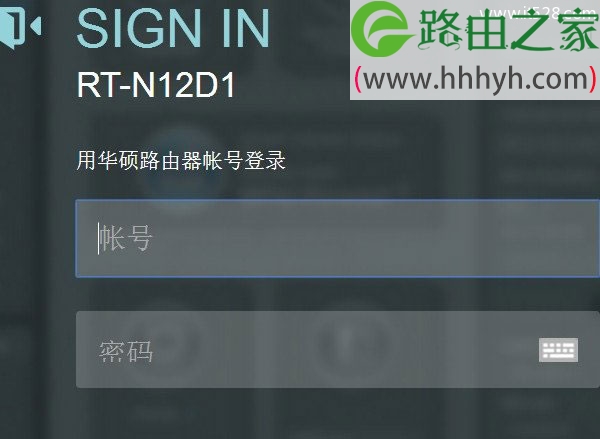 华硕(ASUS)路由器AP模式设置上网