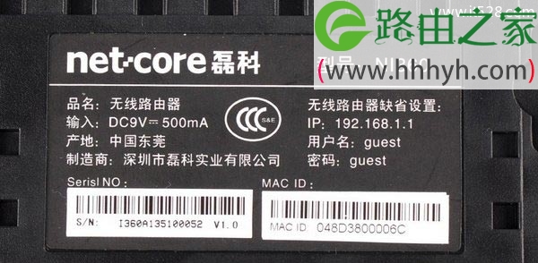 路由器admin密码错误的解决方法