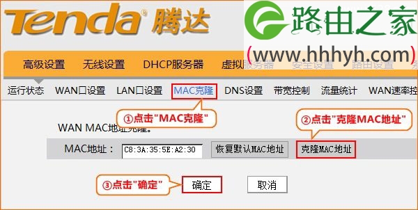 腾达(Tenda)8002R无线路由器设置上网