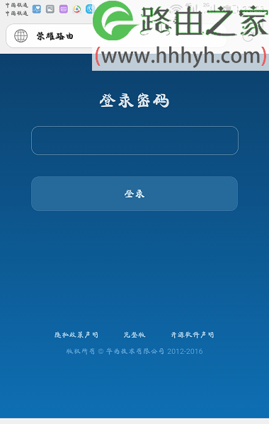 路由器无线wifi信号用手机设置隐藏方法