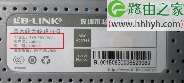 没有宽带密码如何设置无线路由器？(二)