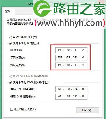 没有宽带密码如何设置无线路由器？(二)