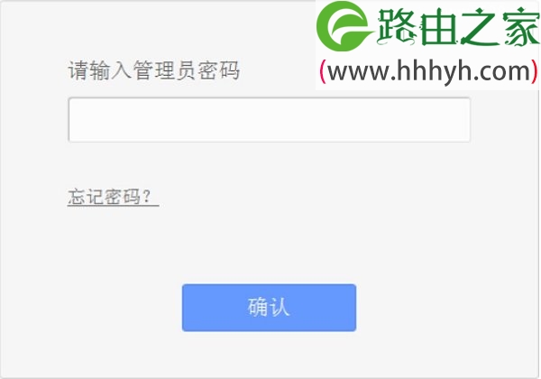 TP-Link TL-WR841N路由器管理员密码(初始密码)是多少？